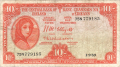 Ireland, Republic Of 2 10 Shillings, Prefix 60N, 28. 5.1957